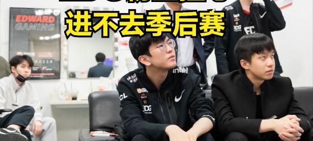 PG游戏-包含Doinb爆冷击败尤文图斯，突破纪录引爆全场！的词条