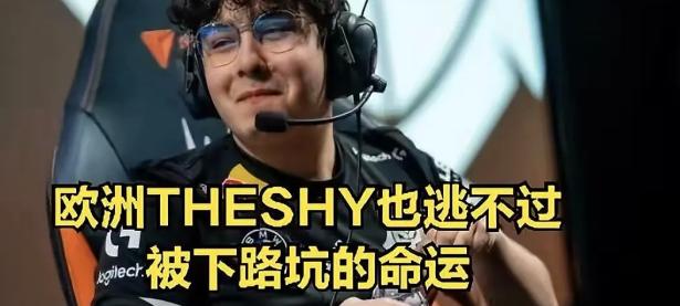 PG电子-TheShy在G2比赛中惊险取胜，连败引发热议！的简单介绍