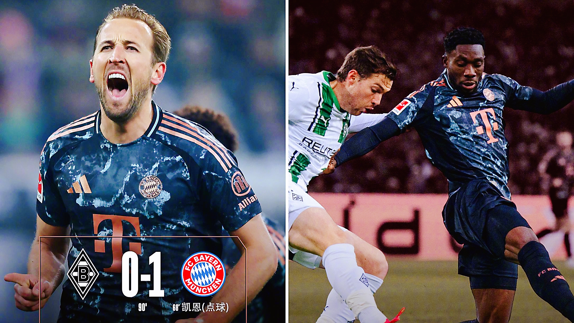 门兴格拉德巴赫迎欧篮联关键赛;今晨扳平良机;球迷炸锅;细节决定成败 门兴格拉德巴赫迎欧篮联关键赛;今晨扳平良机;球迷炸锅;细节决定成败